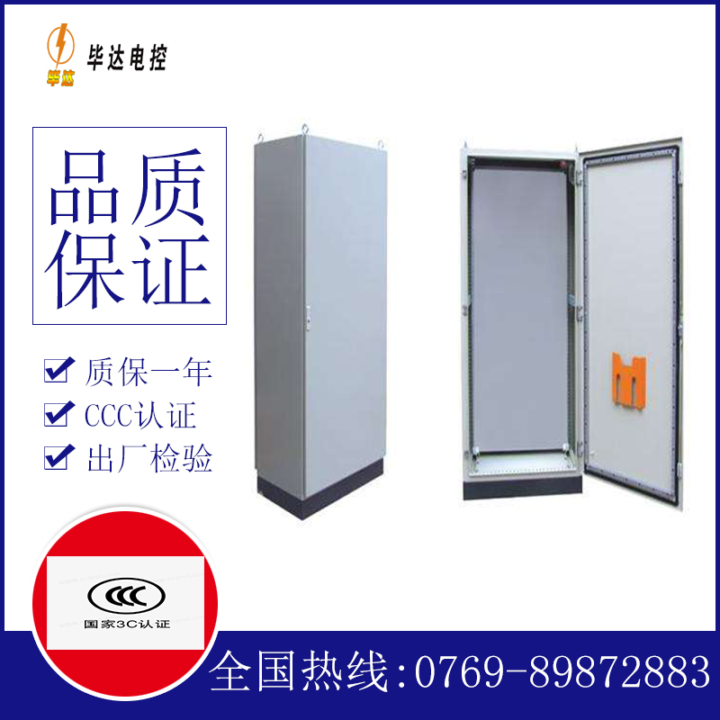 永登仿威图柜